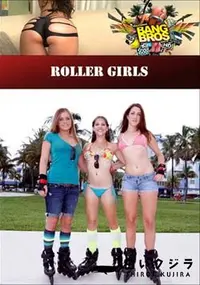 【Roller Girls 】の一覧画像