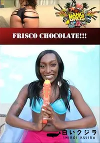 【Frisco Chocolate!!! 】の一覧画像