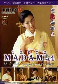 【TOKYO MADAM vol.4 】の一覧画像