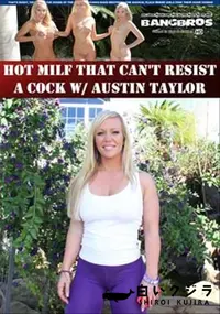 【Hot Milf That Can’t Resist A Cock W 】の一覧画像