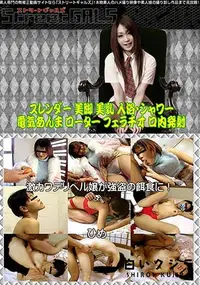 【Street GALS 激カワデリヘル嬢が強盗の餌食に!】の一覧画像