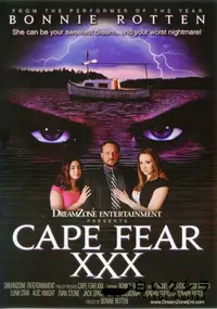 【CAPE FEAR XXX 】の一覧画像