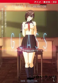 【Glass the movie ［DVD EDITION］】の一覧画像