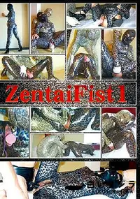 【Sodom uncensored ソドム Zentai Fist S-44】の一覧画像